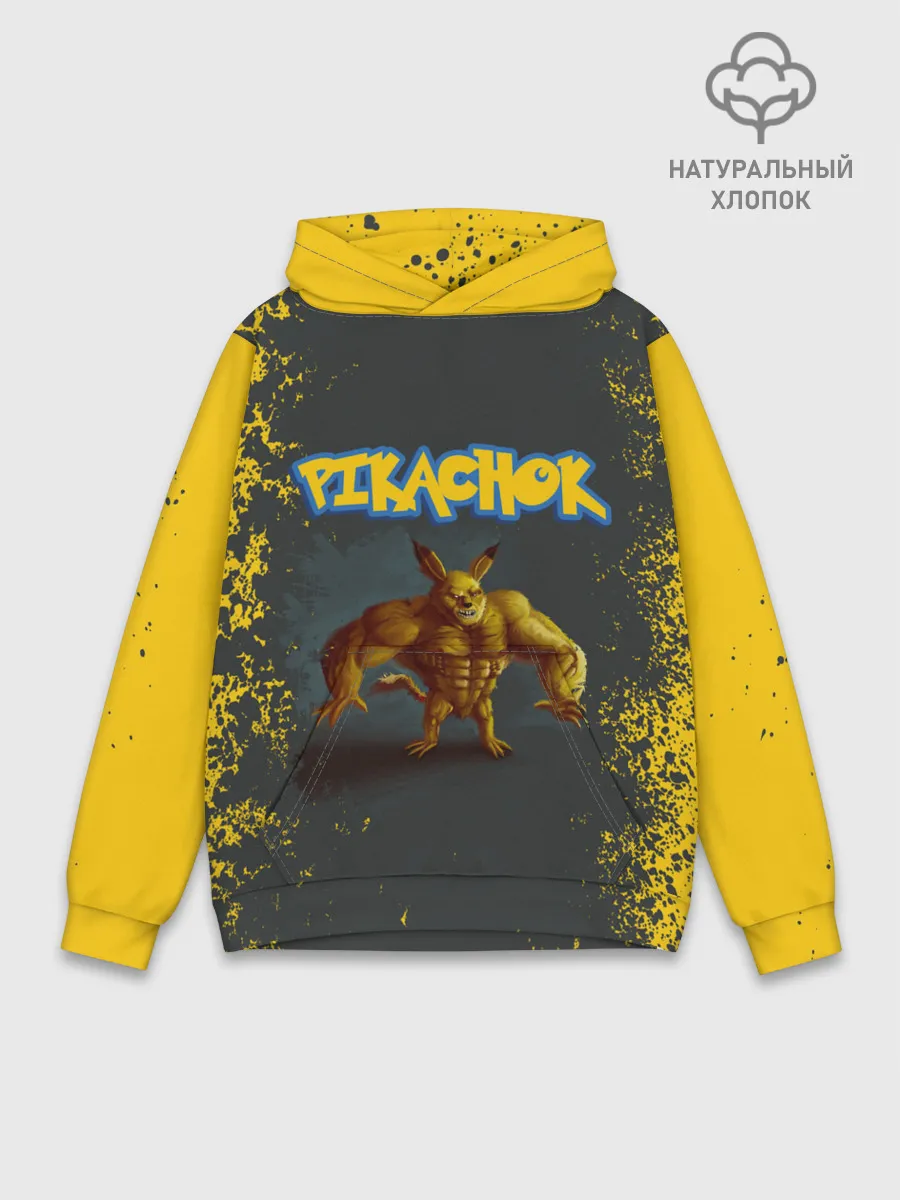 Худи мужской база хлопок / Пикачок