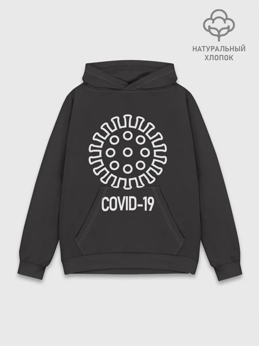 Худи мужской база хлопок / COVID-19