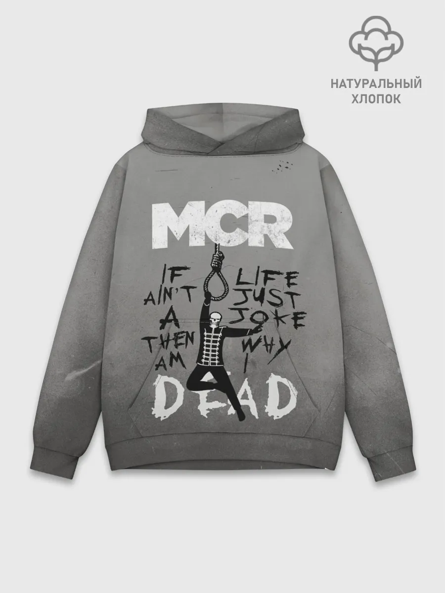Худи мужской база хлопок / My Chemical Romance