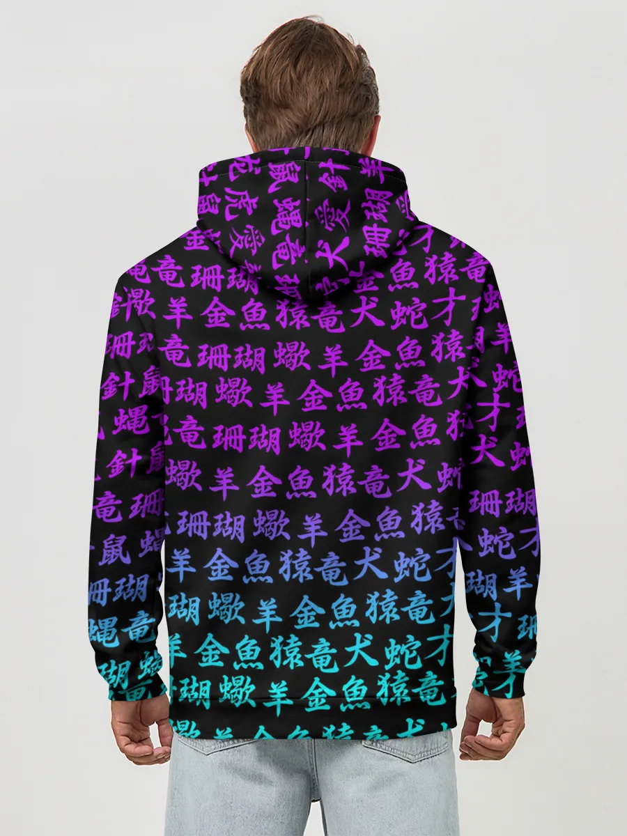 Худи мужской база хлопок / НЕОНОВЫЕ ИЕРОГЛИФЫ | NEON