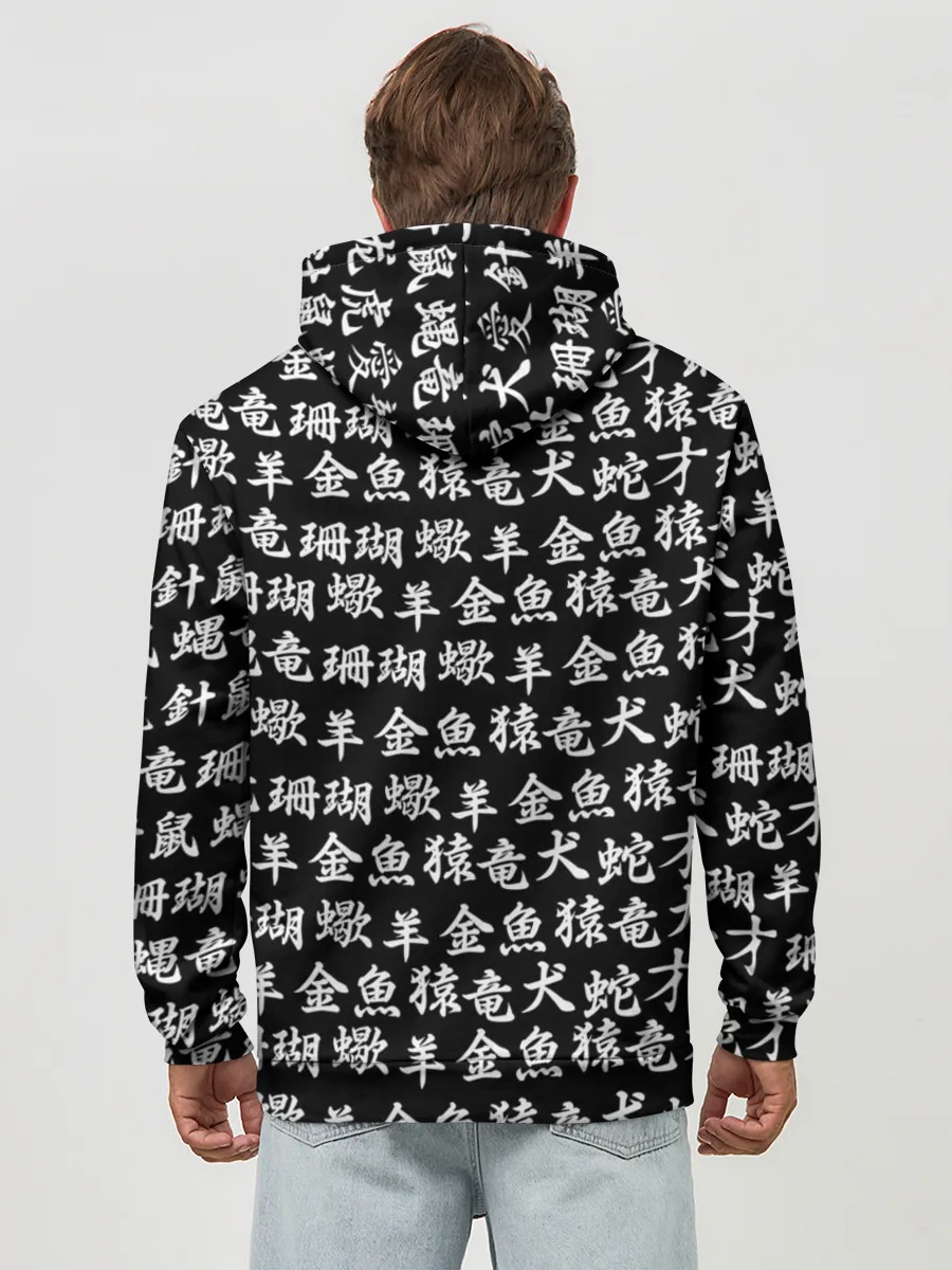 Худи мужской база хлопок / ИЕРОГЛИФЫ