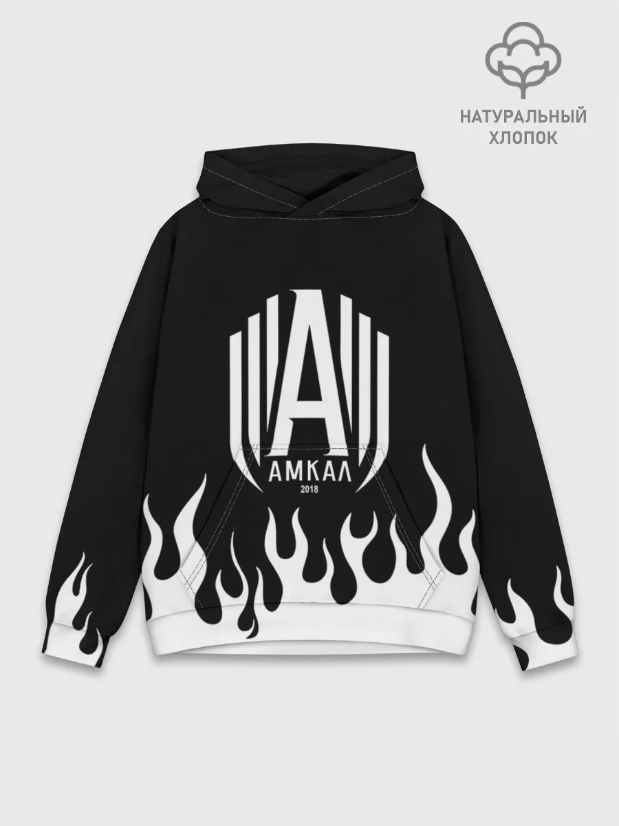 Худи мужской база хлопок / Амкал