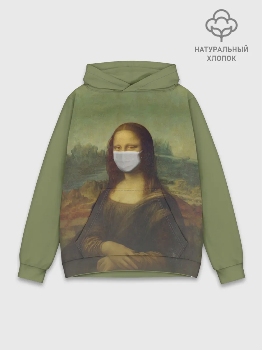 Худи мужской база хлопок / Мона Лиза в маске