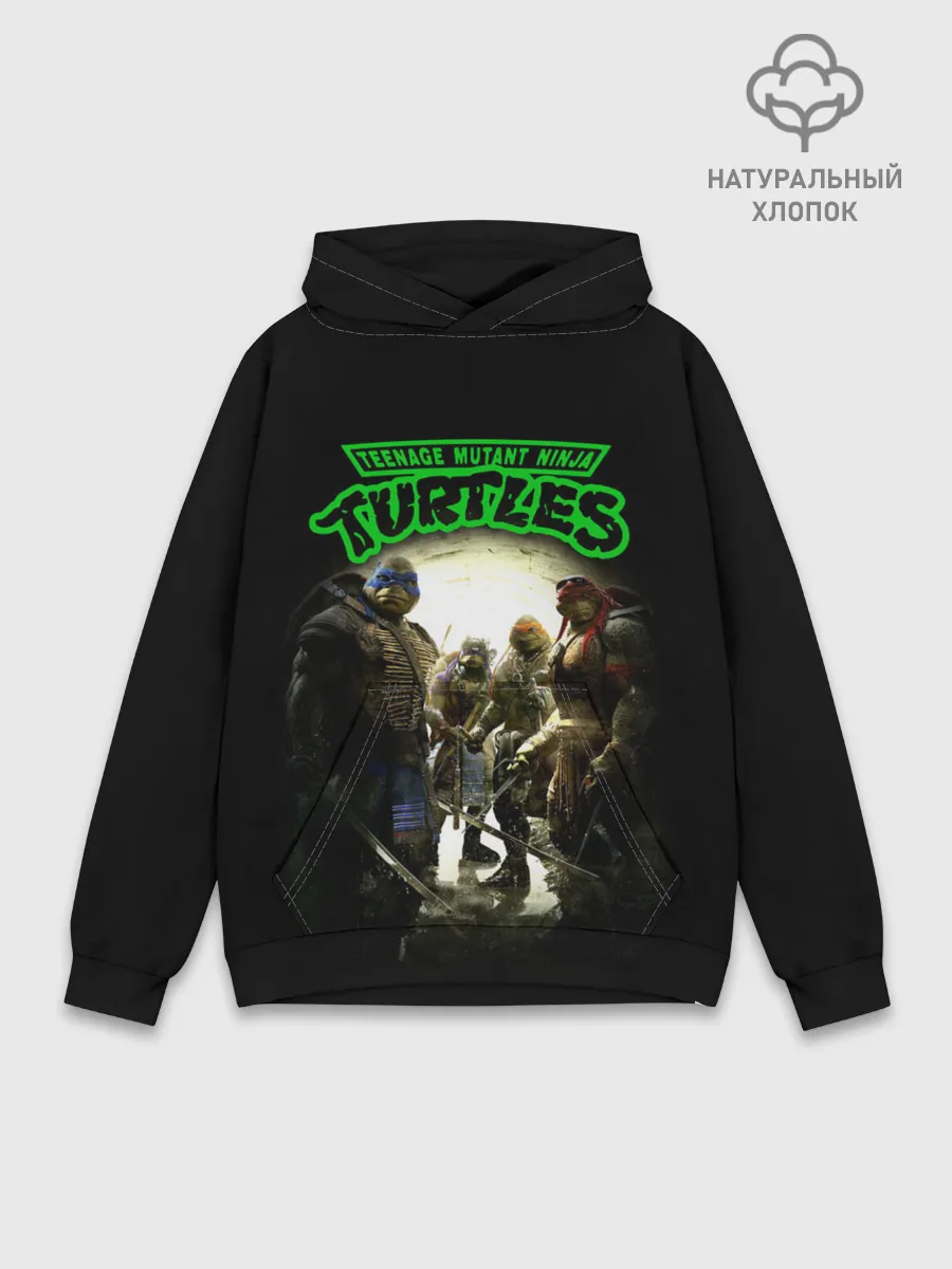 Худи мужской база хлопок / Черепашки - ниндзя