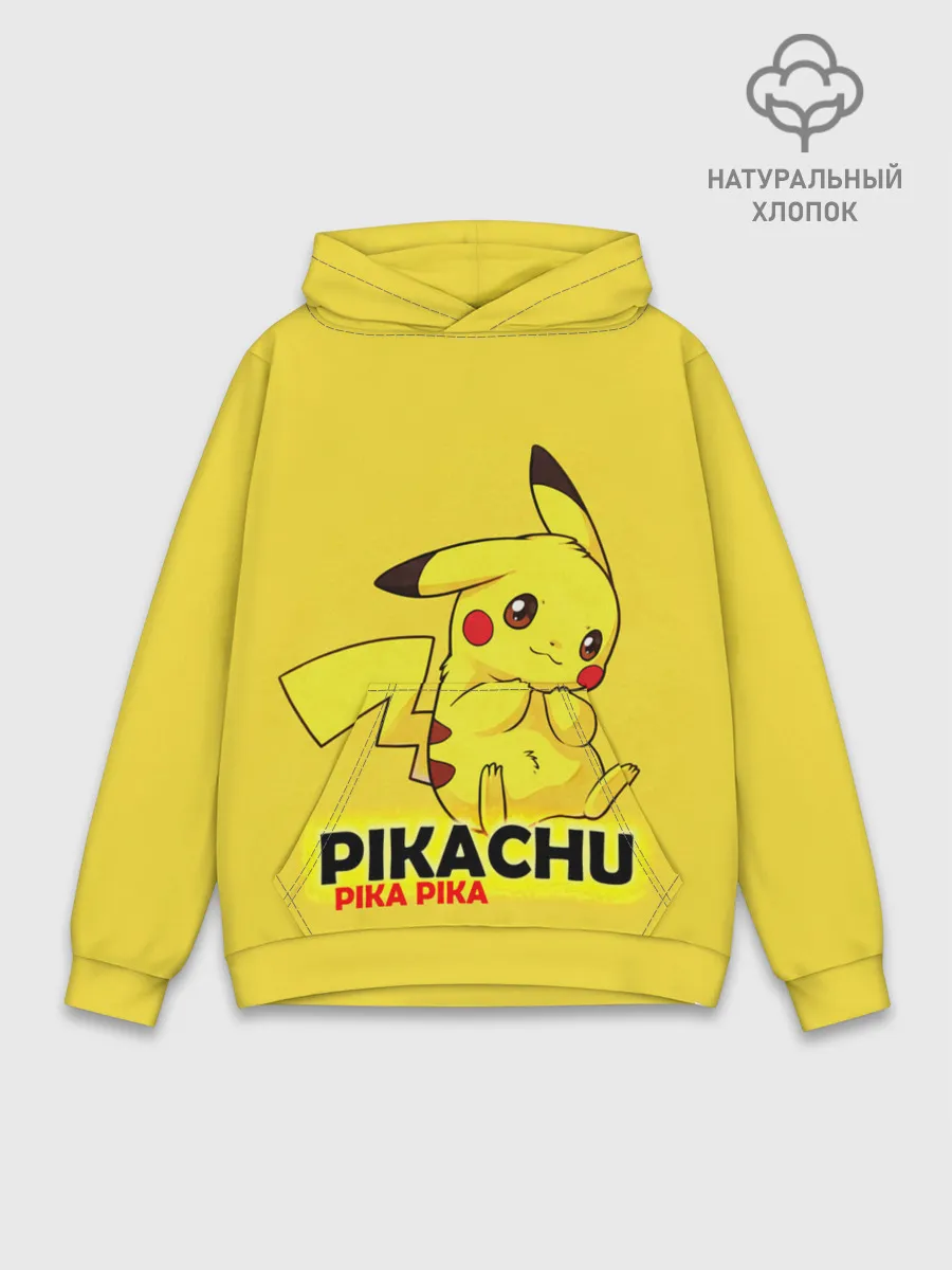 Худи мужской база хлопок / Pikachu Pika Pika