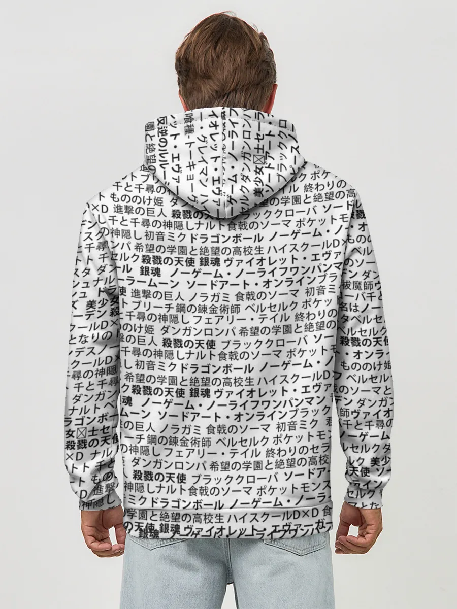 Худи мужской база хлопок / МАССИВ ИЕРОГЛИФОВ