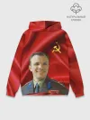 Худи мужской база хлопок / ЮРИЙ ГАГАРИН.