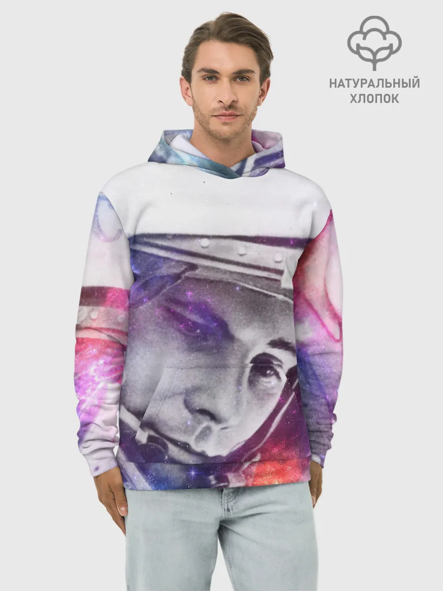 Худи мужской база хлопок / ЮРИЙ ГАГАРИН