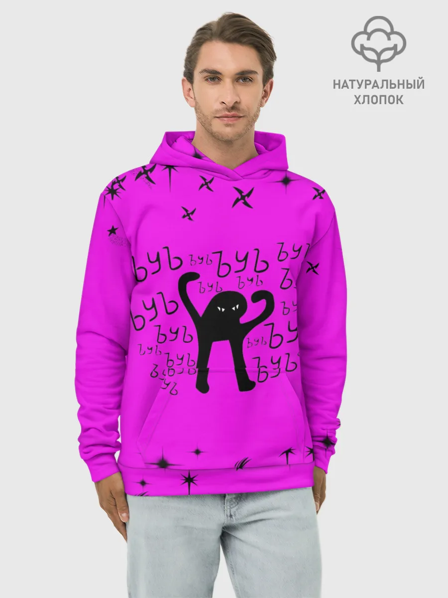 Худи мужской база хлопок / ЪУЪ