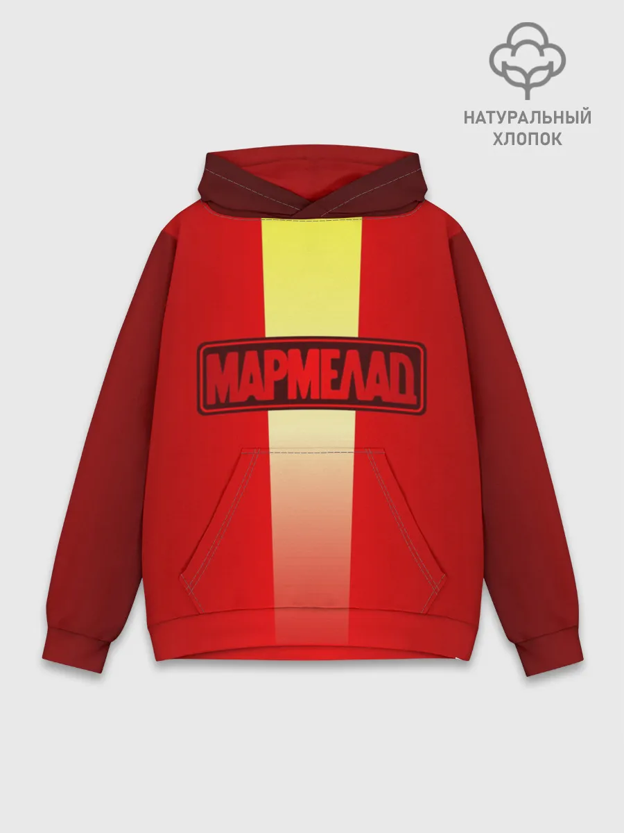 Худи мужской база хлопок / МАРМЕЛАД пародия