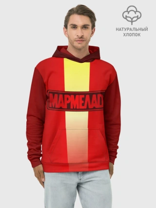 Худи мужской база хлопок / МАРМЕЛАД пародия
