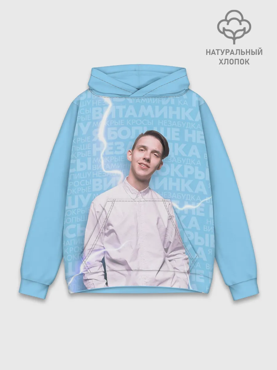 Худи мужской база хлопок / Тима Белорусских