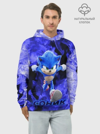 Худи мужской база хлопок / SONIC
