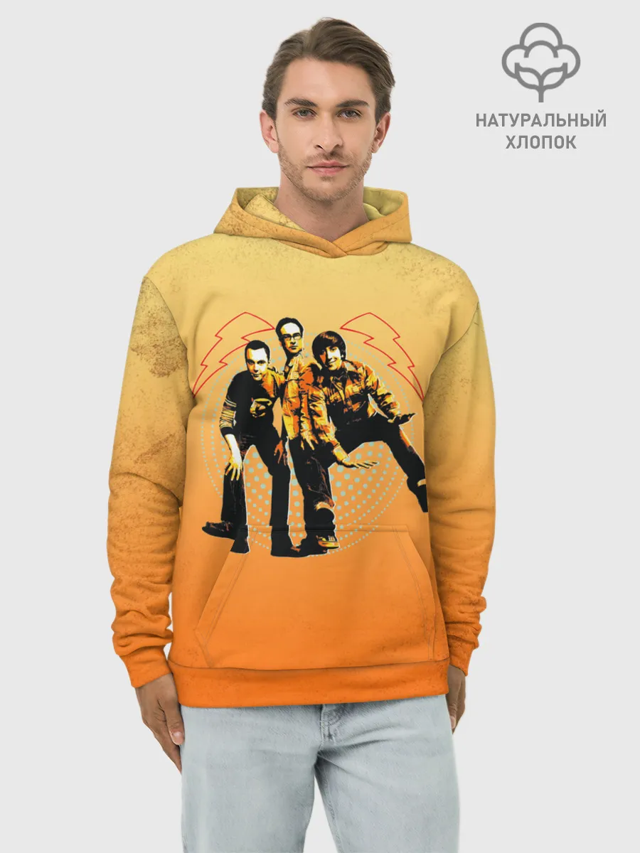 Худи мужской база хлопок / The Big Bang Theory Guys