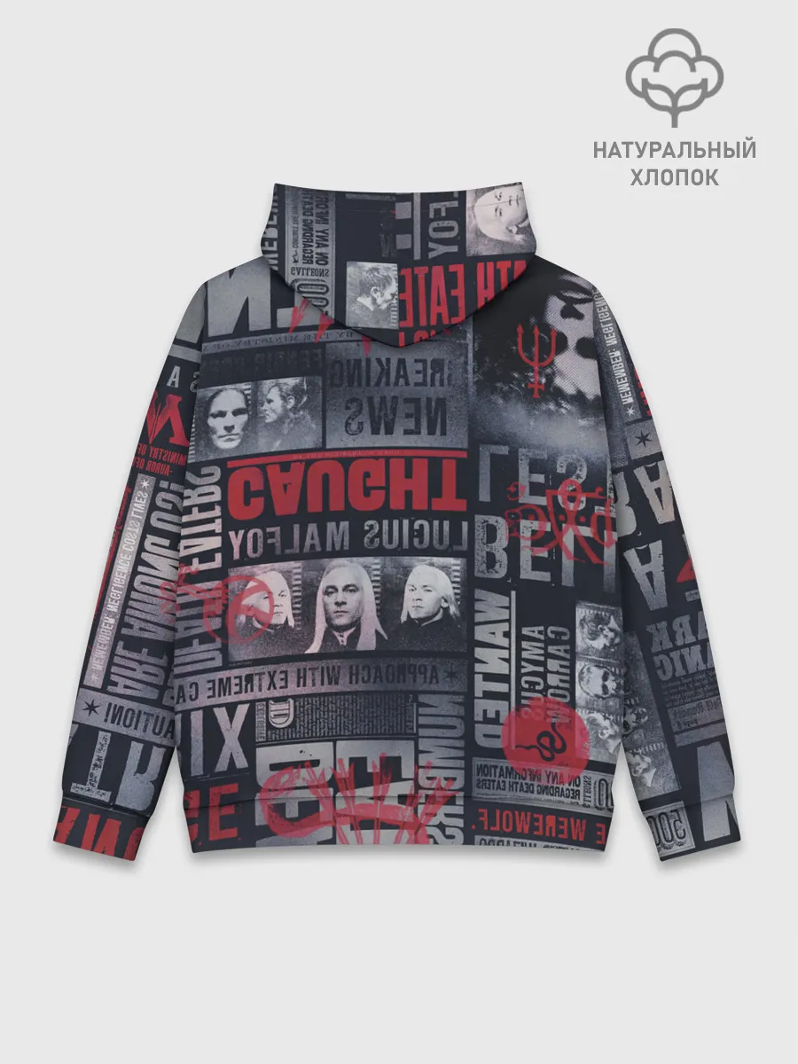 Худи мужской база хлопок / Гарри Поттер