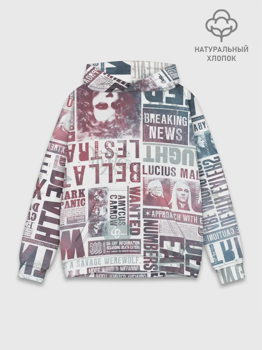 Худи мужской база хлопок / Гарри Поттер