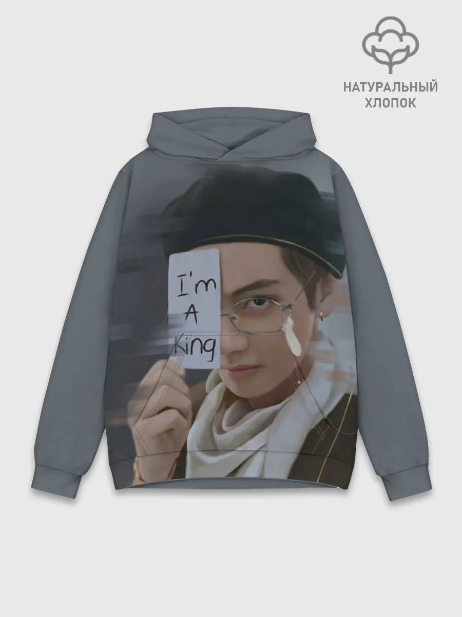 Худи мужской база хлопок / BTS