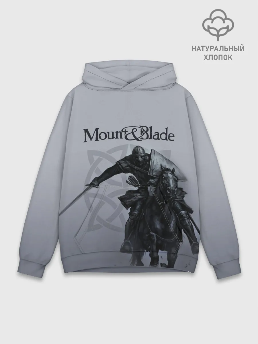Худи мужской база хлопок / Mount and Blade