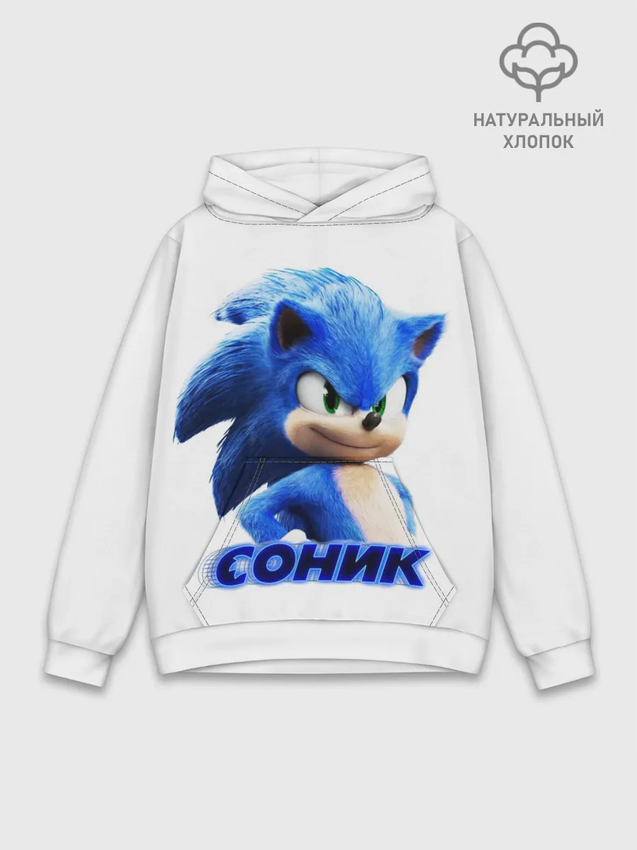 Худи мужской база хлопок / SONIC