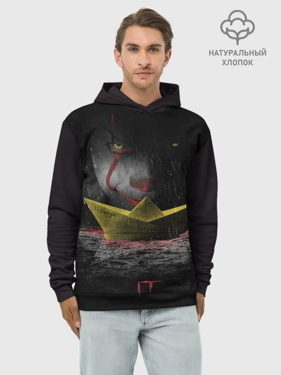 Худи мужской база хлопок / Youll Float Too