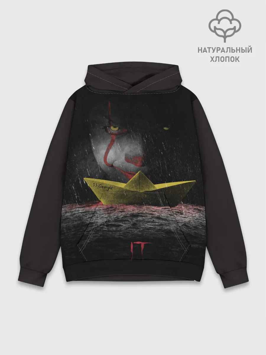 Худи мужской база хлопок / Youll Float Too