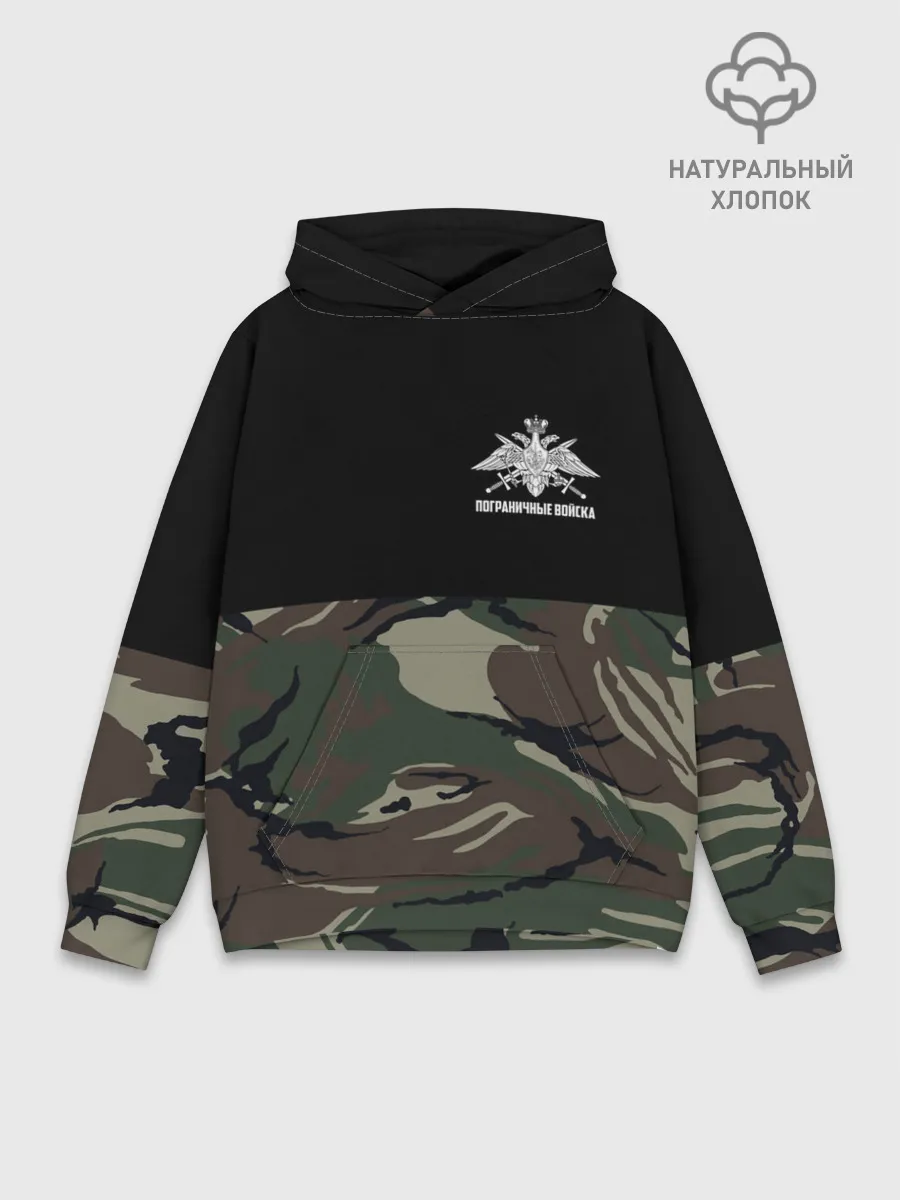 Худи мужской база хлопок / Пограничные Войска камуфляж