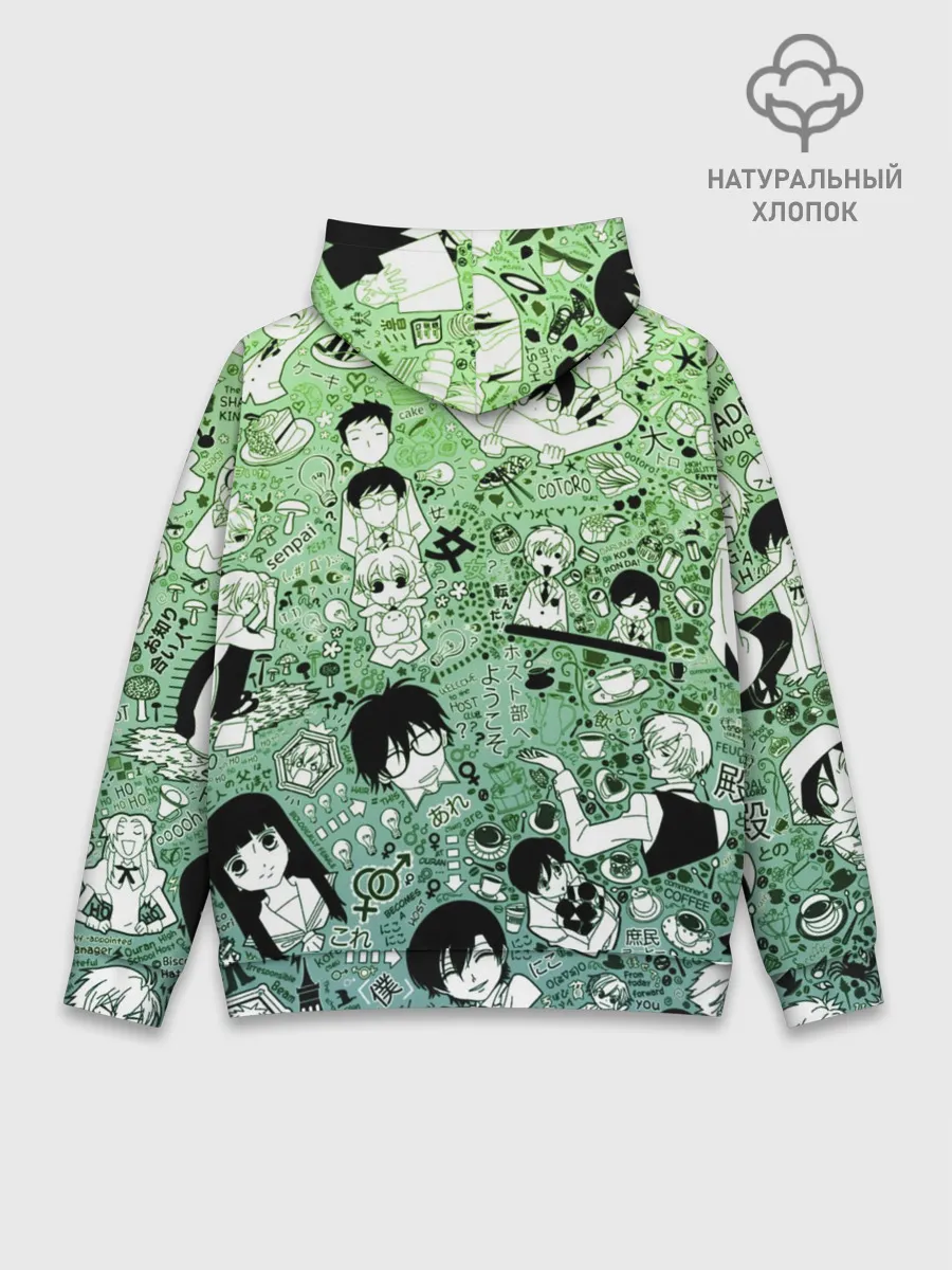 Худи мужской база хлопок / P007_P004ooo2186163