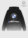 Худи мужской база хлопок / BMW