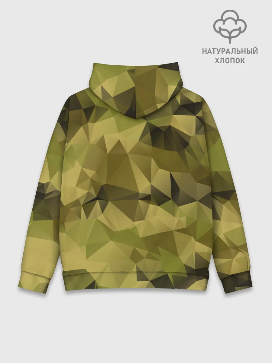 Худи мужской база хлопок / СОВРЕМЕННЫЙ КАМУФЛЯЖ