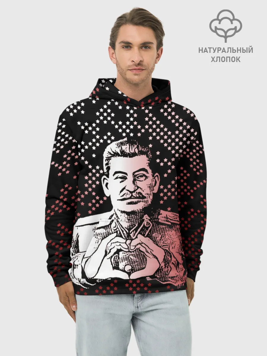 Худи мужской база хлопок / Сталин