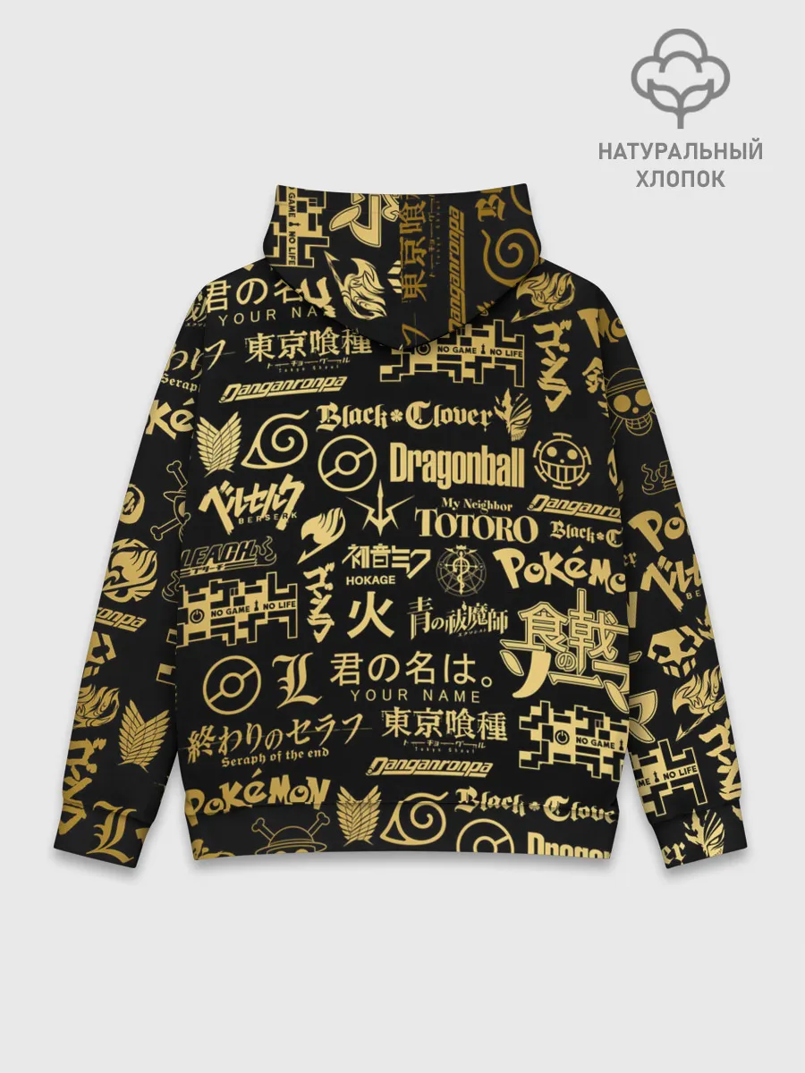 Худи мужской база хлопок / ЛОГОТИПЫ АНИМЕ GOLD