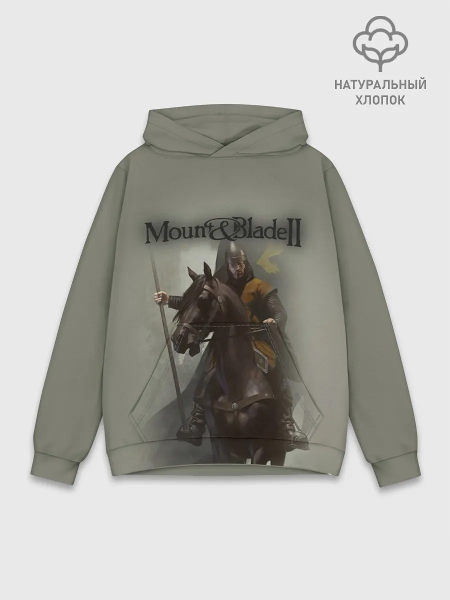Худи мужской база хлопок / Mount and Blade 2