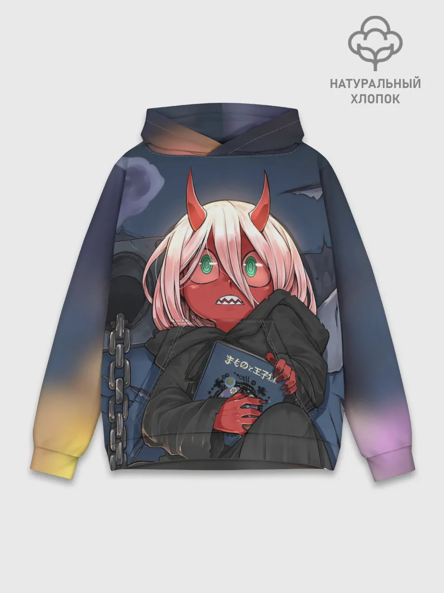 Худи мужской база хлопок / ноль два боится