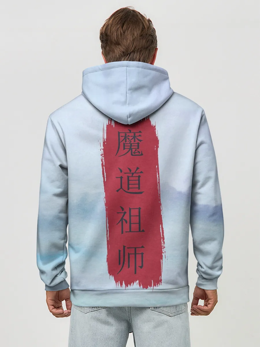 Худи мужской база хлопок / Wei Ying