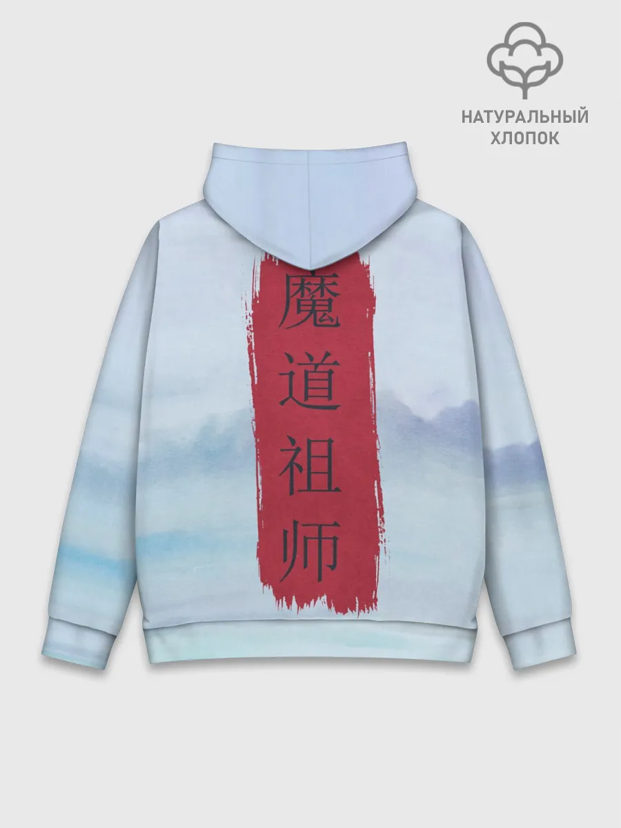 Худи мужской база хлопок / Wei Ying