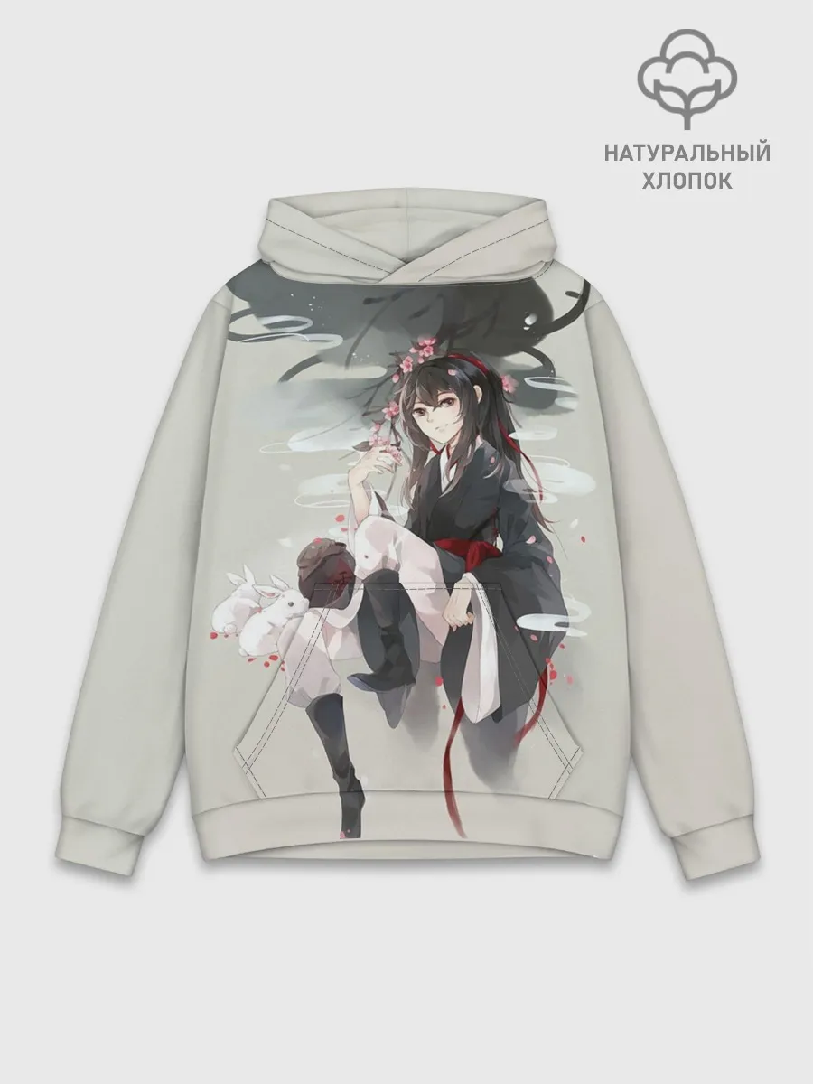 Худи мужской база хлопок / Вэй Усянь