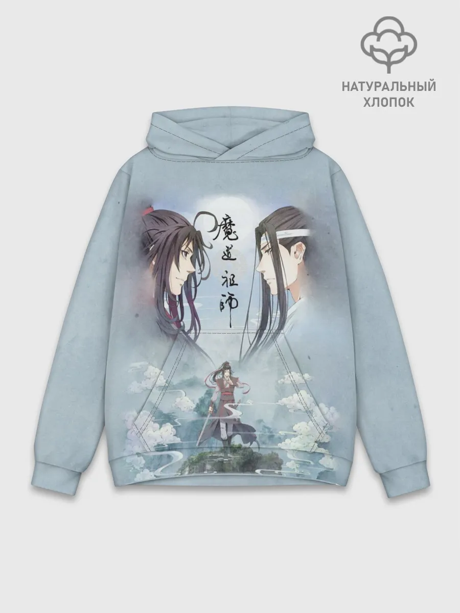 Худи мужской база хлопок / Магистр дьявольского культа