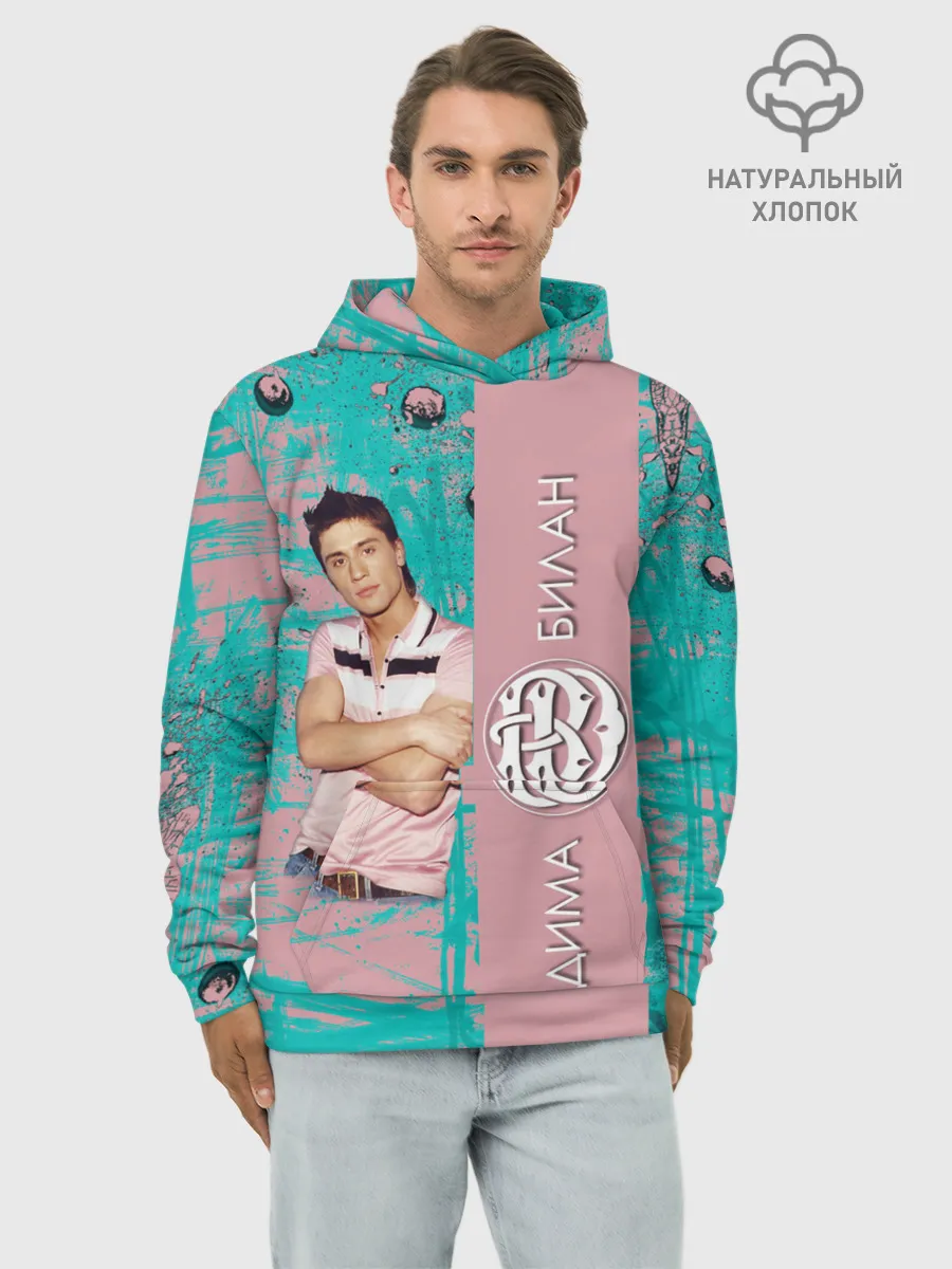 Худи мужской база хлопок / Дима Билан