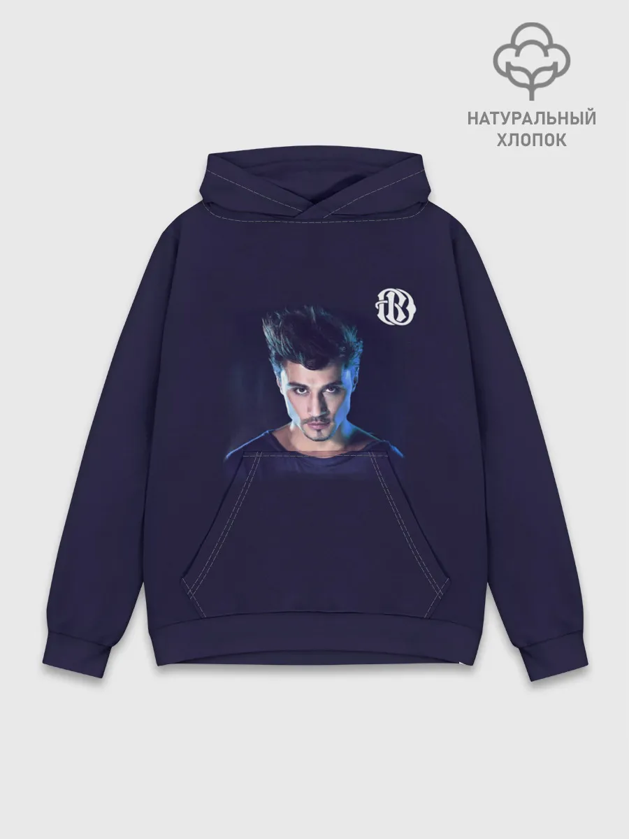 Худи мужской база хлопок / Дима Билан
