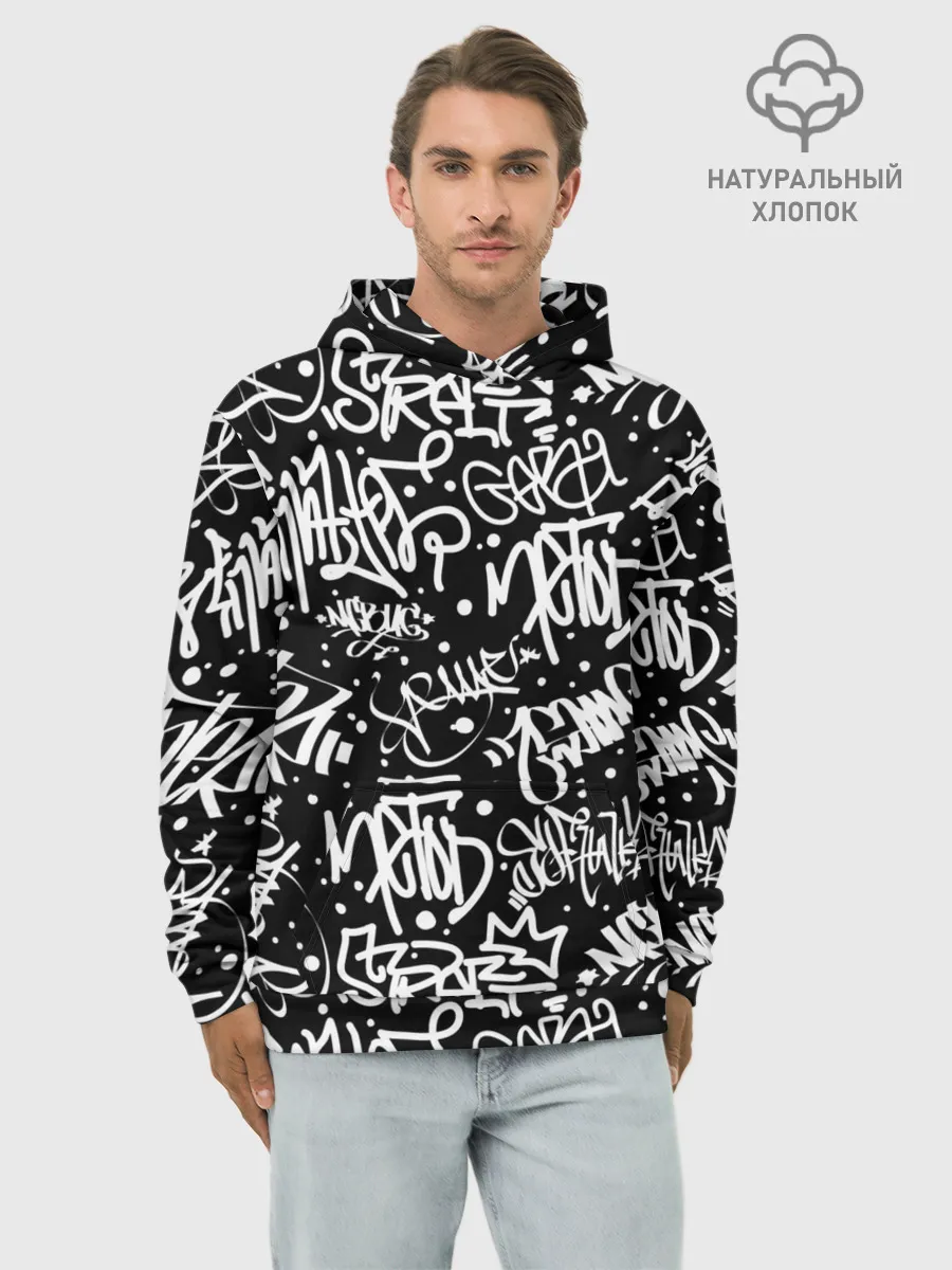 Худи мужской база хлопок / GRAFFITI