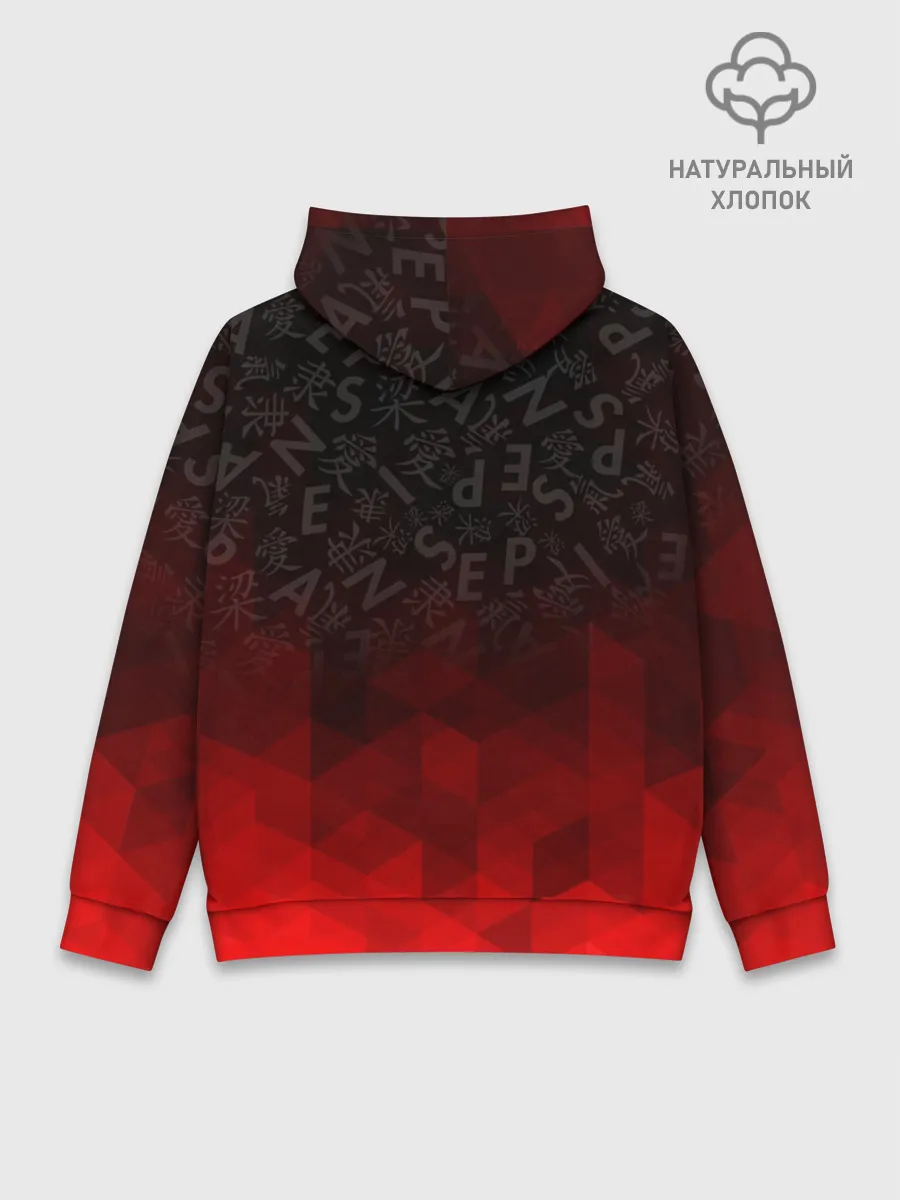 Худи мужской база хлопок / SENPAI