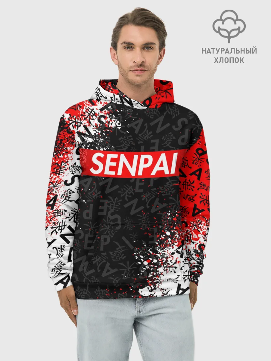 Худи мужской база хлопок / SENPAI