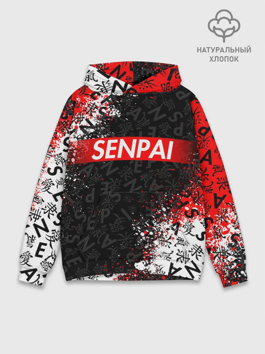 Худи мужской база хлопок / SENPAI