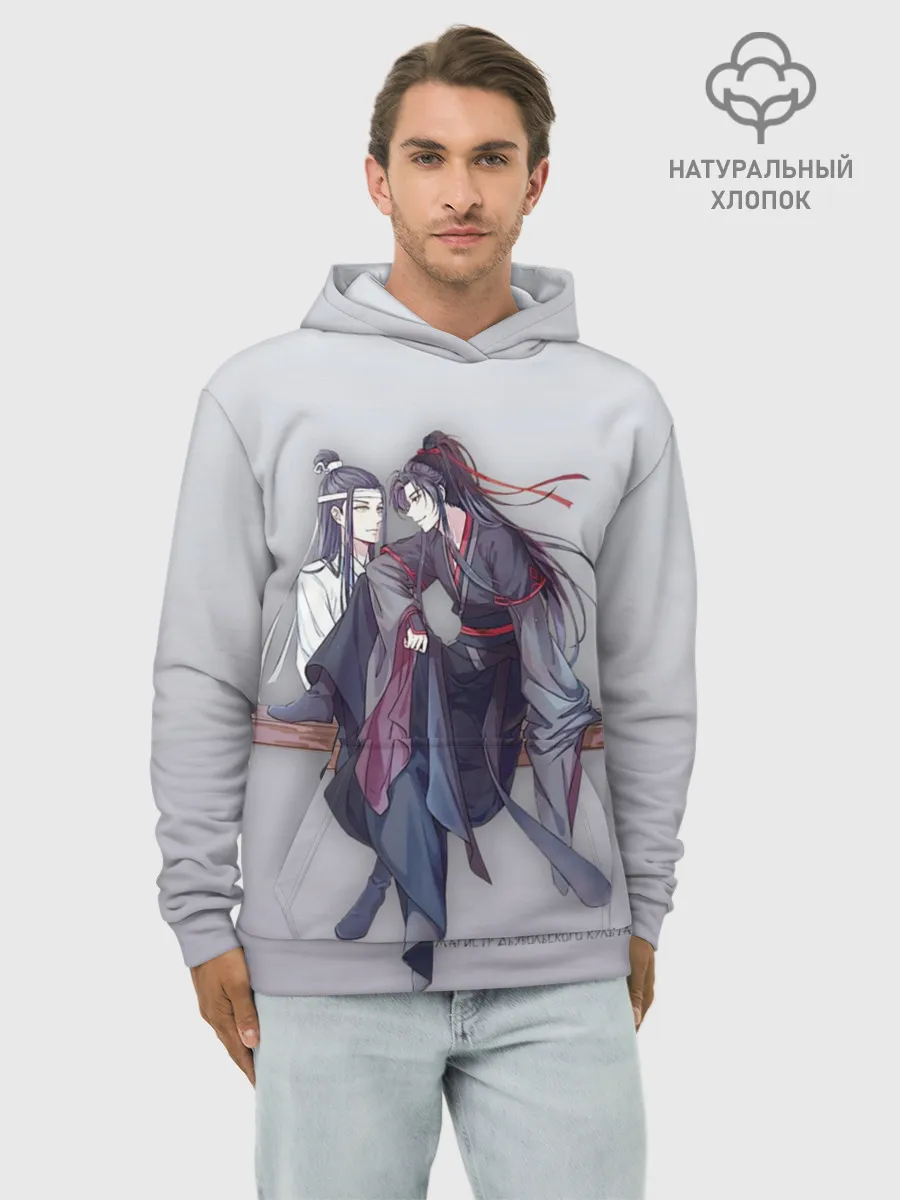 Худи мужской база хлопок / Магистр дьявольского культа