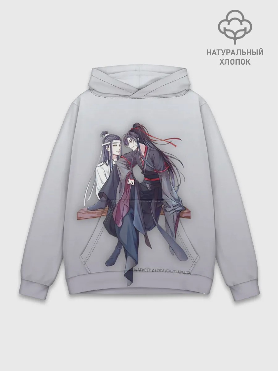 Худи мужской база хлопок / Магистр дьявольского культа