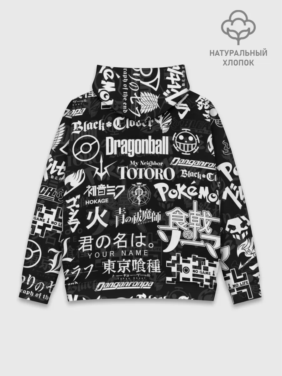 Худи мужской база хлопок / ЛОГОТИПЫ АНИМЕ | LOGO ANIME