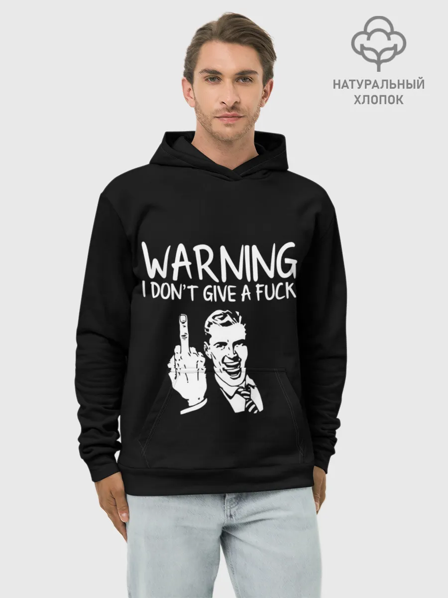 Худи мужской база хлопок / Warning