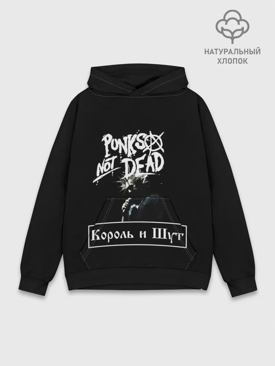 Худи мужской база хлопок / КИШ