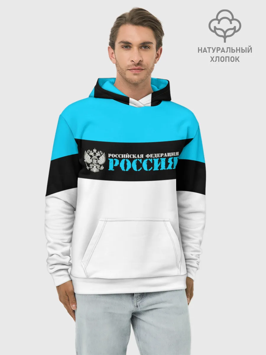 Худи мужской база хлопок / Россия