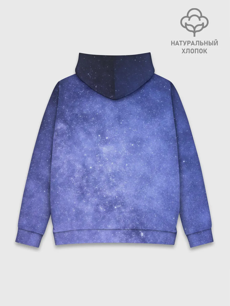 Худи мужской база хлопок / Звезды в космосе